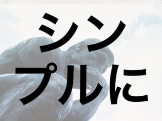 みゆっき Think 10 チーム開発 脱ぼっちマインド みゆっき Think 10 チーム開発 脱ぼっちマインド