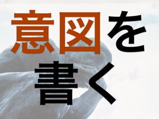 みゆっき Think 10 チーム開発 脱ぼっちマインド みゆっき Think 10 チーム開発 脱ぼっちマインド
