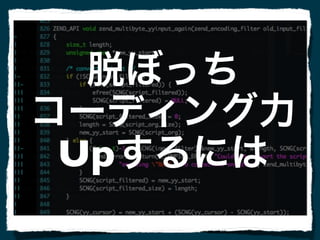 みゆっき Think 10 チーム開発 脱ぼっちマインド みゆっき Think 10 チーム開発 脱ぼっちマインド