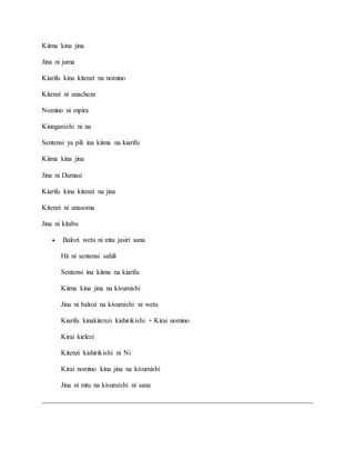 Kiima kina jina
Jina ni juma
Kiarifu kina kitenzi na nomino
Kitenzi ni anacheza
Nomino ni mpira
Kiunganishi ni na
Sentensi ya pili ina kiima na kiarifu
Kiima kina jina
Jina ni Damasi
Kiarifu kina kitenzi na jina
Kitenzi ni anasoma
Jina ni kitabu
 Balozi wetu ni mtu jasiri sana
Hii ni sentensi sahili
Sentensi ina kiima na kiarifu
Kiima kina jina na kivumishi
Jina ni balozi na kivumishi ni wetu
Kiarifu kinakitenzi kishirikishi + Kirai nomino
Kirai kielezi
Kitenzi kishirikishi ni Ni
Kirai nomino kina jina na kivumishi
Jina ni mtu na kivumishi ni sana
 