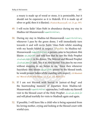 Rafiq ul mu’tamirin | PDF
