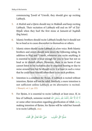 Rafiq ul mu’tamirin | PDF