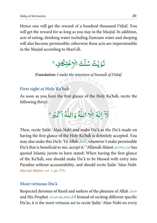 Rafiq ul mu’tamirin | PDF