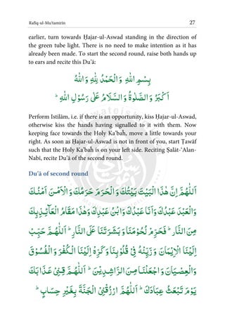 Rafiq ul mu’tamirin | PDF