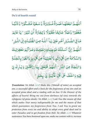 Rafiq ul mu’tamirin | PDF
