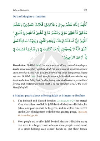 Rafiq ul mu’tamirin | PDF