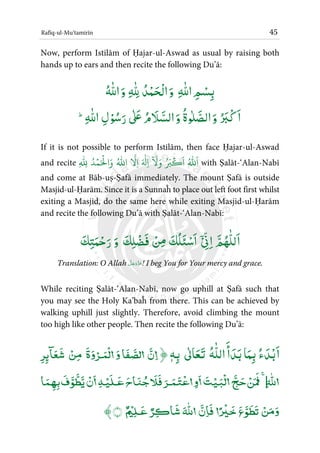 Rafiq ul mu’tamirin | PDF