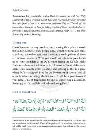 Rafiq ul mu’tamirin | PDF