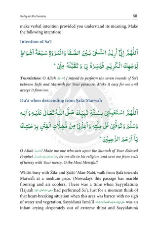 Rafiq ul mu’tamirin | PDF