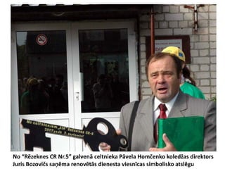 No “Rēzeknes CR Nr.5” galvenā celtnieka Pāvela Homčenko koledžas direktors
Juris Bozovičs saņēma renovētās dienesta viesnīcas simbolisko atslēgu
 
