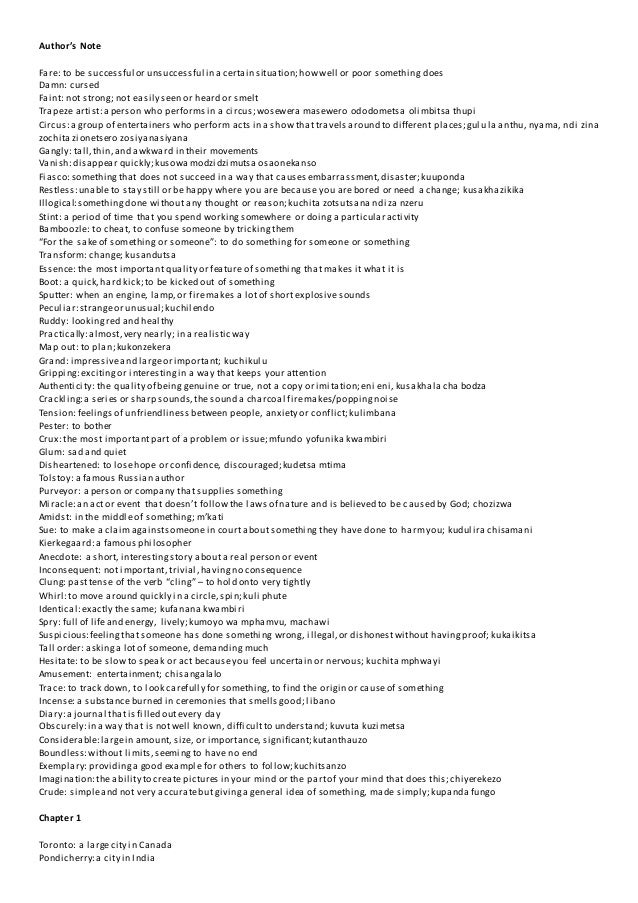 Life of Pi Vocabulary (Chichewa)