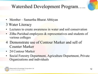 MKCL watershed management | PPS