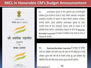 RKCL in Honorable CM’s Budget Announcement
 
