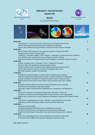 Mkk D323 | PDF