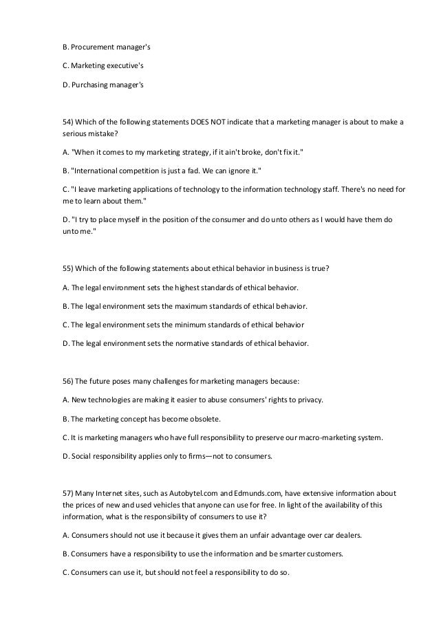 MKT-101試験攻略