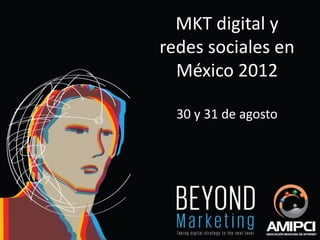 MKT digital y
redes sociales en
México 2012
30 y 31 de agosto

 