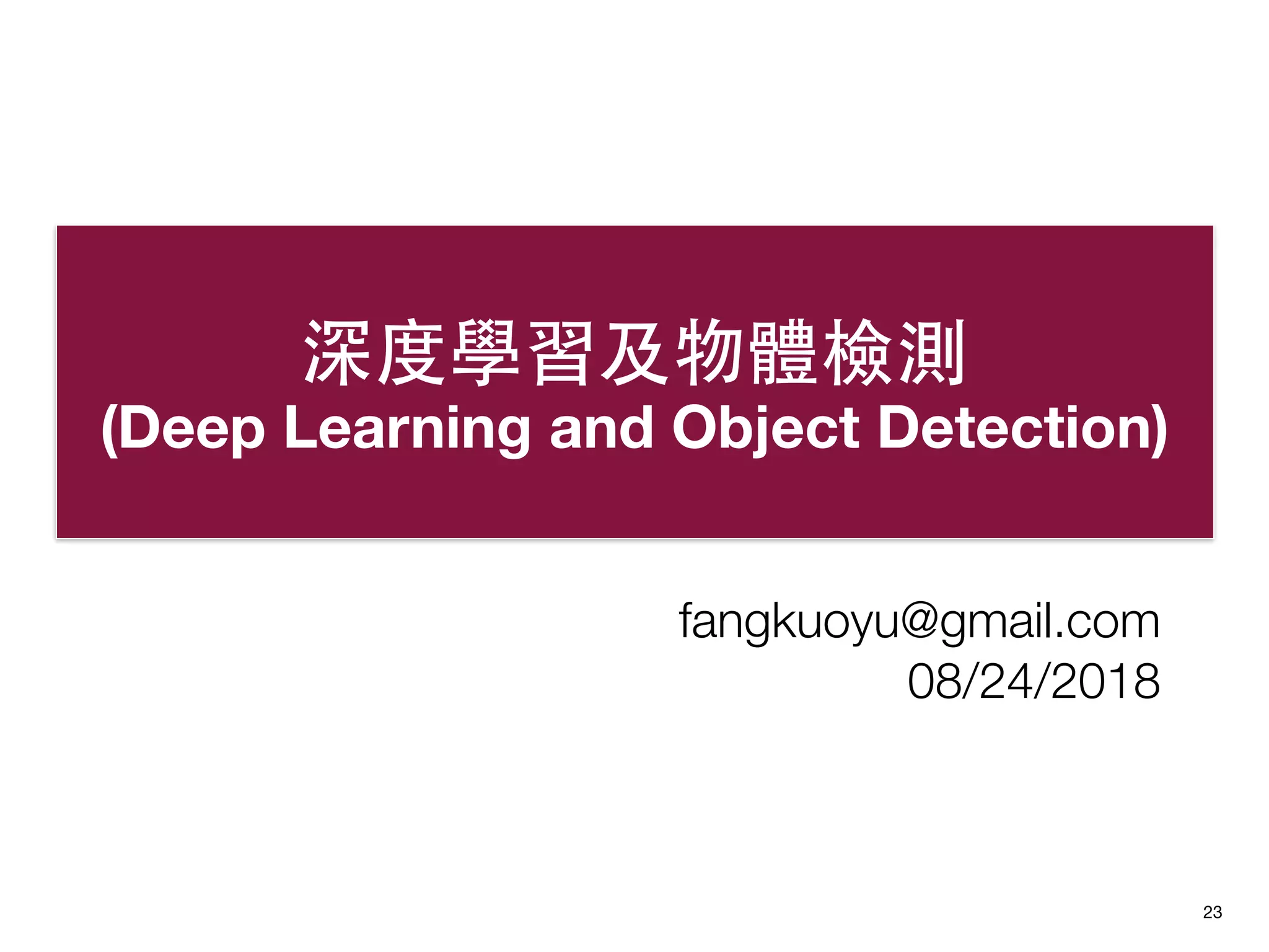 Deep Learning and Object Detection | PPT