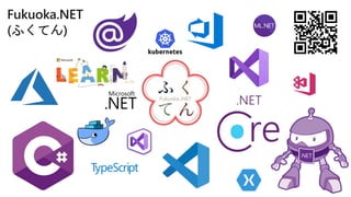 Fukuoka.NET
(ふくてん)
 