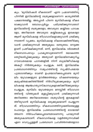 Xo{hhmZnItfmSv KpWImw£tbmsS
                                          5
Ipw. "apkvenwIÄ `oIccmWv' F¶ {]amW¯np
]n¶nÂ Ckvemansâ i{Xp¡fmsW¶ Imcy¯nÂ
]£m´canÃ. At¸mÄ ]ns¶ apkvenwIsf `oIc
cm¡phm³ t_m[]qÀÆw ]cn{ian¡p¶htcm?
Ckvemansâ i{Xp¡tfm, AhcpsS I¿nse ]mhI
tfm, AdnbmsX AhcpsS I¿neIs¸« CcItfm
BWv apkvenwIsf Xo{hhmZnIfm¡phm³ {ian¡p
¶sX¶v hyàw. apkvenwIsf `oIccm¡n¯oÀ¡p
hm³ {ian¡p¶hÀ AXpaqew c−pXcw t«§
fmWv {]Xo£n¡p¶Xv. H¶v, CkvemanI ZÀi§Ä
`oIchmZ]chpw {]mIrXhpamsW¶v temIs¯
sXän²cn¸n¡pIbpw AXphgn Ckvemans¡pdn¨
KuchXcamb ]T§fnÂ n¶v _p²nPohnIsf
AIän nÀ¯pIbpw sN¿pI. c−v, CkvemanI
{]t_m[¯npw kaql¯nsâ krjvSn]camb
]ptcmKXn¡pw th−n D]tbmKn¡s¸tS− apkv
enw bphm¡fpsS DuÀPs¯bpw [njsWsbbpw
IepjnXam¡n¯oÀ¯v nÀhocyam¡pIbpw apkv
enwIsf BßlXymkvIzmUpIfm¡n¡oÀ¡pIbpw
sN¿pI. apkvenw bphXbpsS aÊnÂ Xo{hhmZ
¯nsâ hn¯pIÄ apf¸n¡phm³ {ian¡p¶hÀ
Adntªm AdnbmsXtbm i{Xphnsâ CcIfmbn
¯ocphm³ apkvenwIsf Hcp¡pIbmWv sN¿p¶
Xv. Xo{hhmZ¯npw `oIchmZ¯npsaXnscbpÅ
t]mcm«w CkvemanI {]t_m[¯nsâ `mKambn
¯s¶ nÀhln¡s¸tS−XmsW¶p ]dbp¶Xv
AXpsIm−mWv. `oIchmZnIsf hfÀ¯p¶hÀ¡v
Gsd shdp¸pÅXv {]t_m[ {]hÀ¯§tfmSm
 