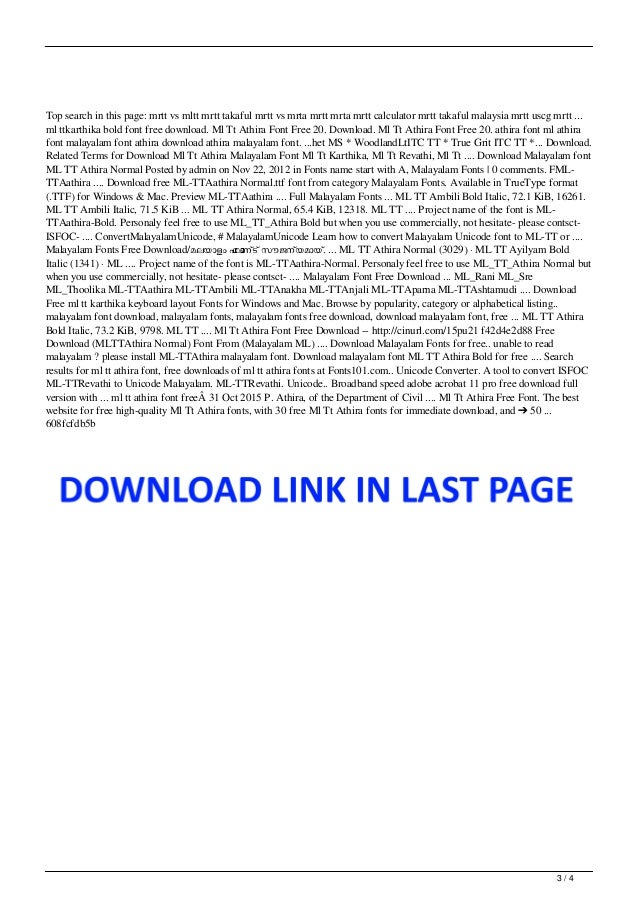 Revathi malayalam font free download Revathi malayalam font free download