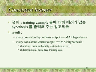 Machine learning........................ | PPT