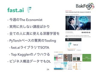 fast.ai
- The Economist
-
-
- PyTorch Tooling
- fast.ai SOTA
- Top Kaggler
- DL
 