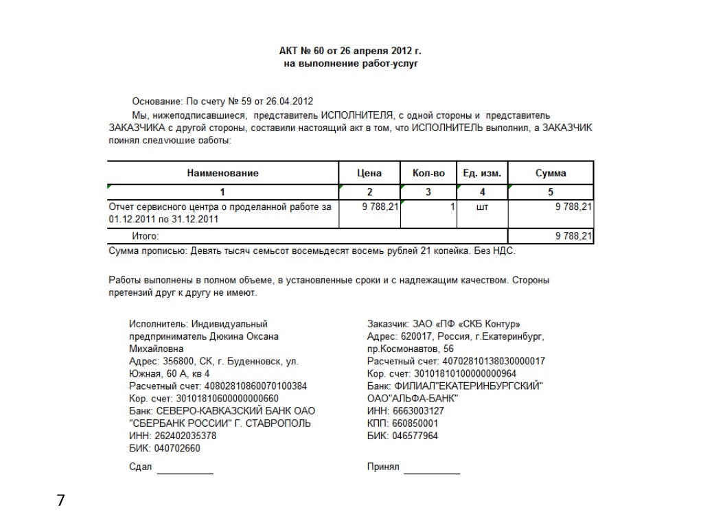 Высшее образование машинное обучение