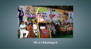 MLA Chhattisgarh
 