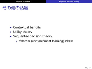 Baysian Statistics Bayesian decision theory
False discovery rates
▶
FD (τ, D) ≜
∑
(1 − pi) I (pi  τ)
FDR (τ, D) ≜ FD (τ, D) /N (τ, D)
▶ N (τ, D) =
∑
I (pi  τ)
72 / 73
 