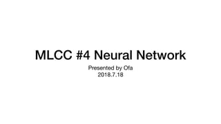 MLCC #4 Neural Network
Presented by Ofa

2018.7.18
 