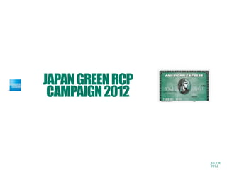 JAPAN GREEN RCP
 CAMPAIGN 2012



                  JULY 9,
                  2012
 