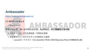 MLflow + Kubeflow MLプラットフォーム事例 #sparktokyo