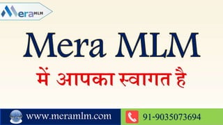 www.meramlm.com 91-9035073694
 