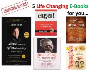 5 Life Changing E-Books
for you…
 