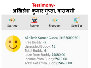 Testimony-
अखखलेर्श कु मार ीुप्ता, वाराणसी
 