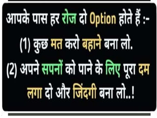 Mlm sansar