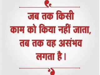 Mlm sansar