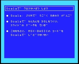 MSX Language