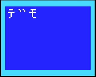 MSX Language