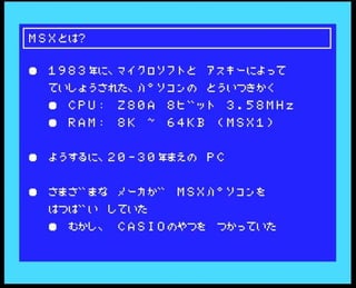 MSX Language