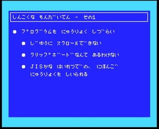 MSX Language