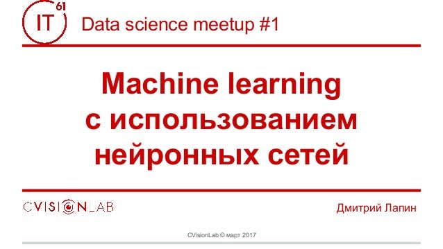 скачать шрифт machine c