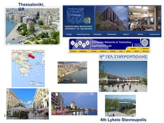 Thessaloniki,
GR
4th Lykeio Stavroupolis
2
 