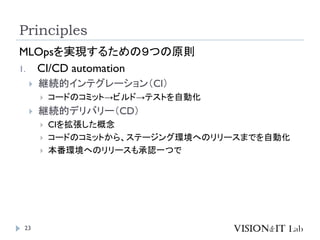 Machine Learning Operations (MLOps): Overview, Definition, and ...