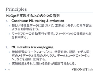 Machine Learning Operations (MLOps): Overview, Definition, and ...