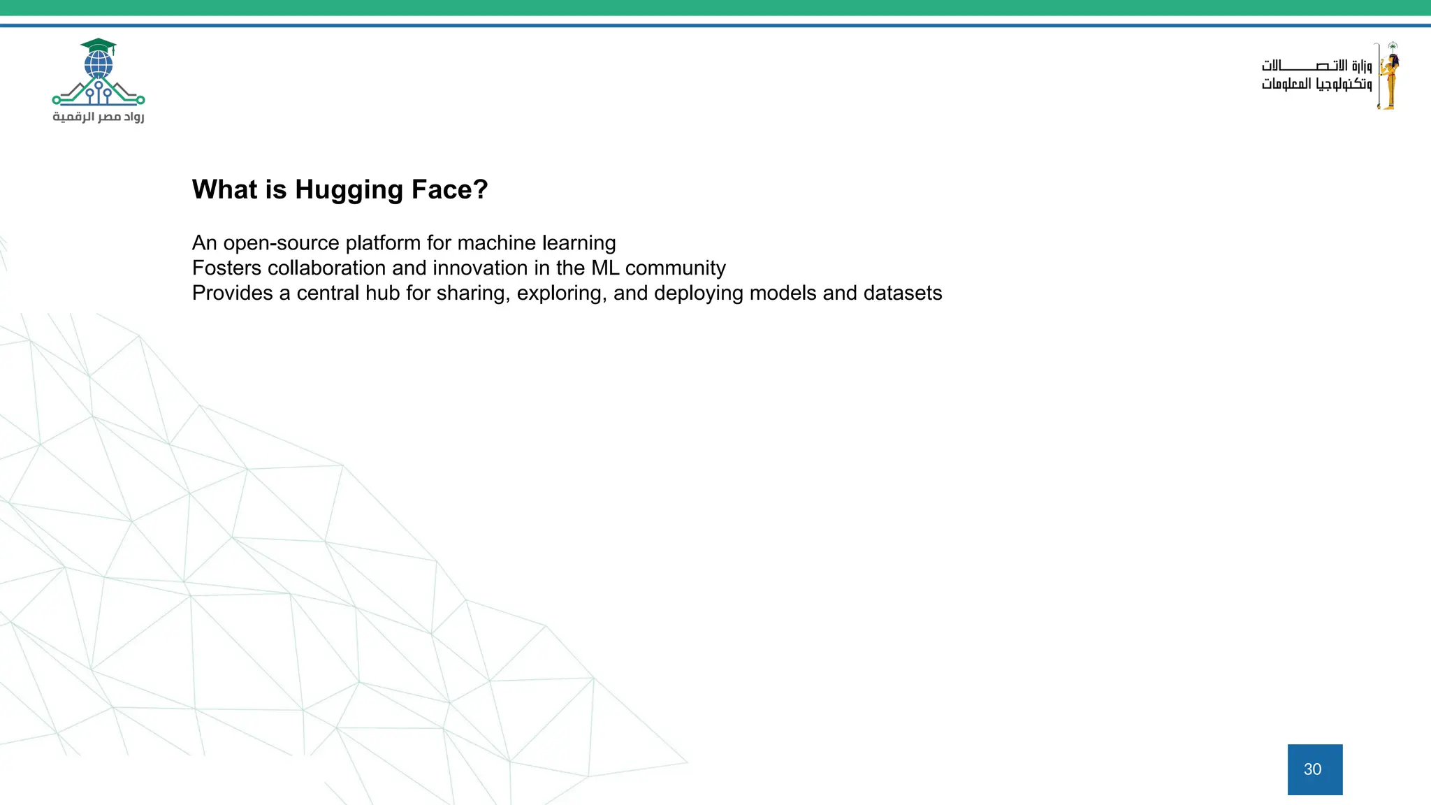 30
What is Hugging Face?
An open-source platform for machine learning
Fosters collaboration and innovation in the ML community
Provides a central hub for sharing, exploring, and deploying models and datasets
 