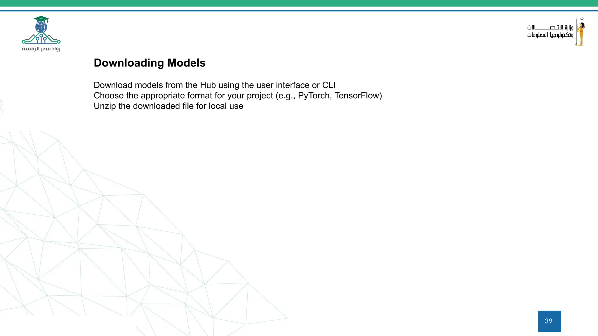 39
Downloading Models
Download models from the Hub using the user interface or CLI
Choose the appropriate format for your project (e.g., PyTorch, TensorFlow)
Unzip the downloaded file for local use
 