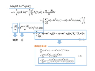 最終的な第３項
０無視
 