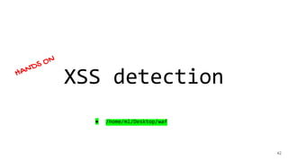 42
XSS detectionHANDS ON
● /home/ml/Desktop/waf
 