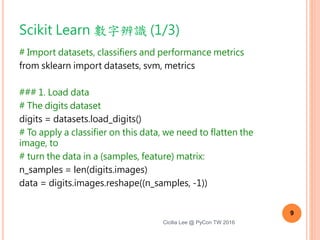 連淡水阿嬤都聽得懂的 機器學習入門 scikit-learn | PPTX | Artificial Intelligence ...